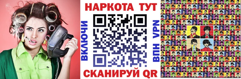 Купить закладку Каннабис  Меф  Кокаин  ГАШ  Звенигород