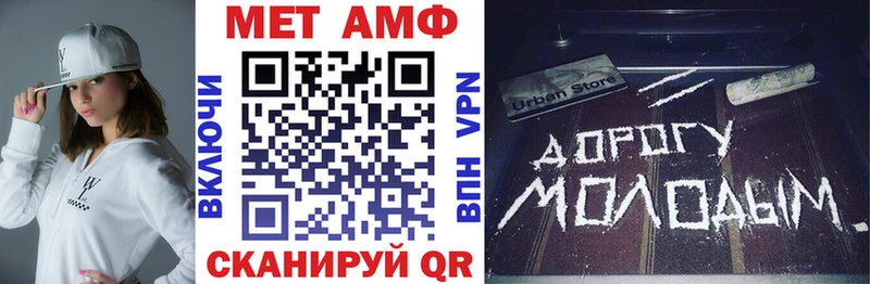 Купить закладки  Звенигород  Amphetamine 97% 