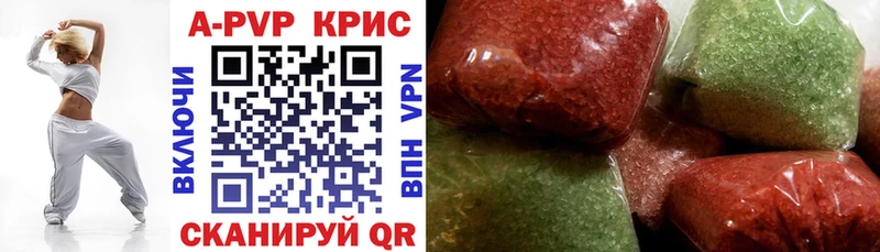 Купить  Звенигород  APVP VHQ 