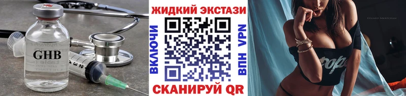 Бутират 99% Звенигород