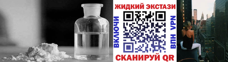 Купить закладки  Звенигород  Бутират бутик 