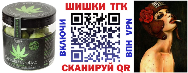 Купить закладки  Звенигород  Canna-Cookies конопля 