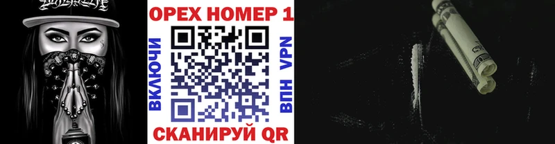 Купить закладки  Звенигород  COCAIN Columbia 