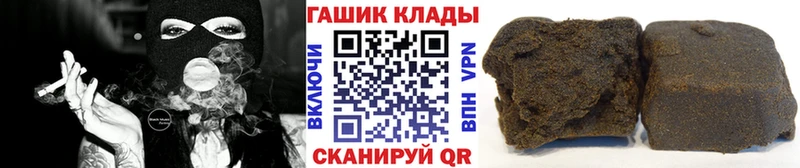 Гашиш индика сатива  Купить закладки  Звенигород 