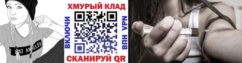 Героин Афган  Купить где  Звенигород 