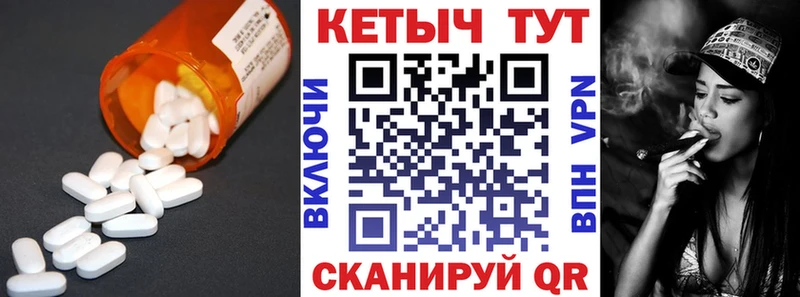 КЕТАМИН VHQ  Купить  Звенигород 