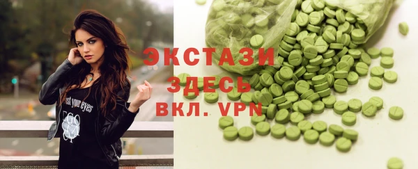 прущий лед Куйбышев