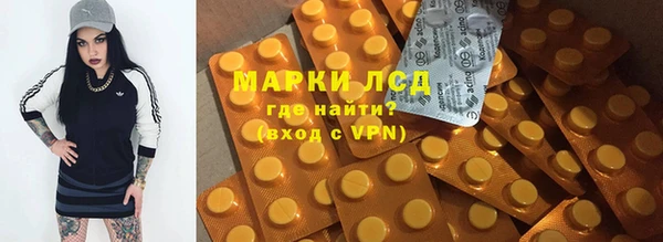 каннабис Кулебаки