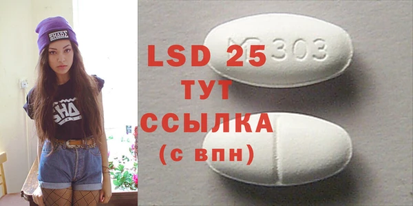 прущий лед Куйбышев