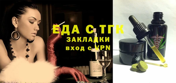 каннабис Кулебаки