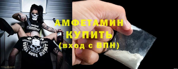 прущий лед Куйбышев
