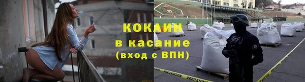 каннабис Кулебаки