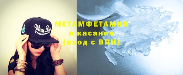 прущий лед Куйбышев