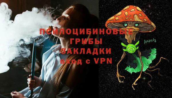 каннабис Кулебаки