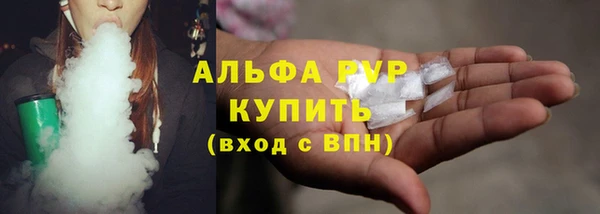 прущий лед Куйбышев