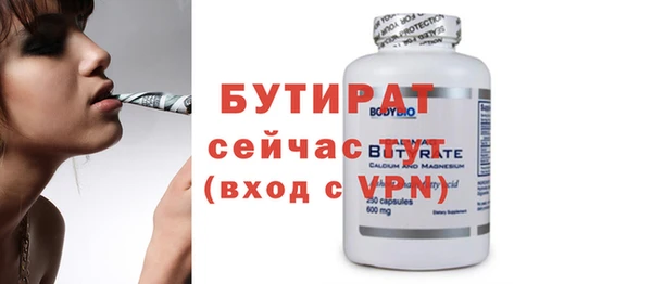 каннабис Кулебаки