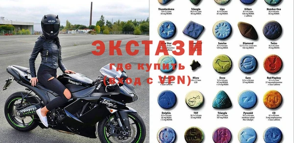 прущий лед Куйбышев