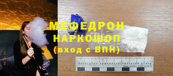 прущий лед Куйбышев