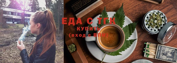 каннабис Кулебаки