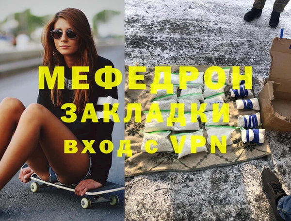 прущий лед Куйбышев