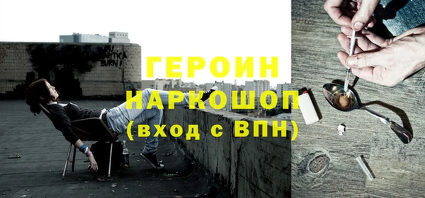 прущий лед Куйбышев