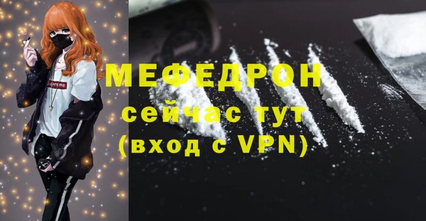 прущий лед Куйбышев