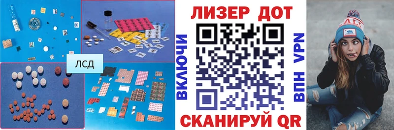 Купить где  Звенигород  LSD-25 экстази ecstasy 