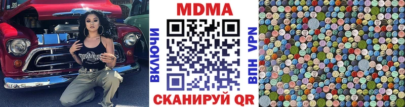 МДМА молли Звенигород