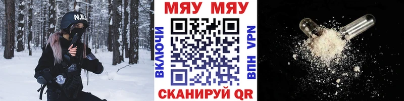 Купить где Звенигород МЕФ 4 MMC