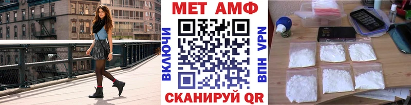 Купить где  Звенигород  Первитин витя 