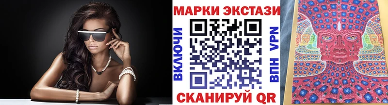 Купить где  Звенигород  Марки NBOMe 1,5мг 