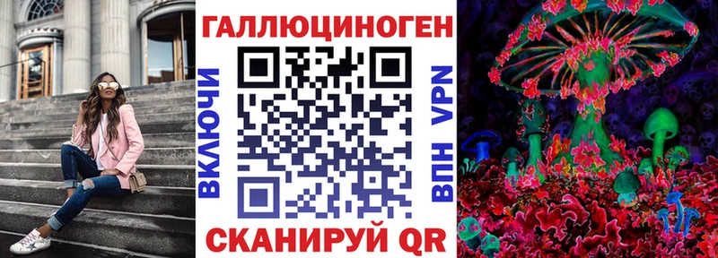 Псилоцибиновые грибы ЛСД  Купить закладки  Звенигород 